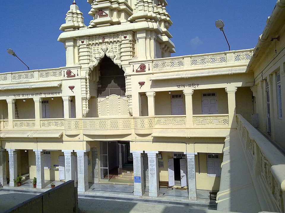Porbandar_Muncipal_Corporation