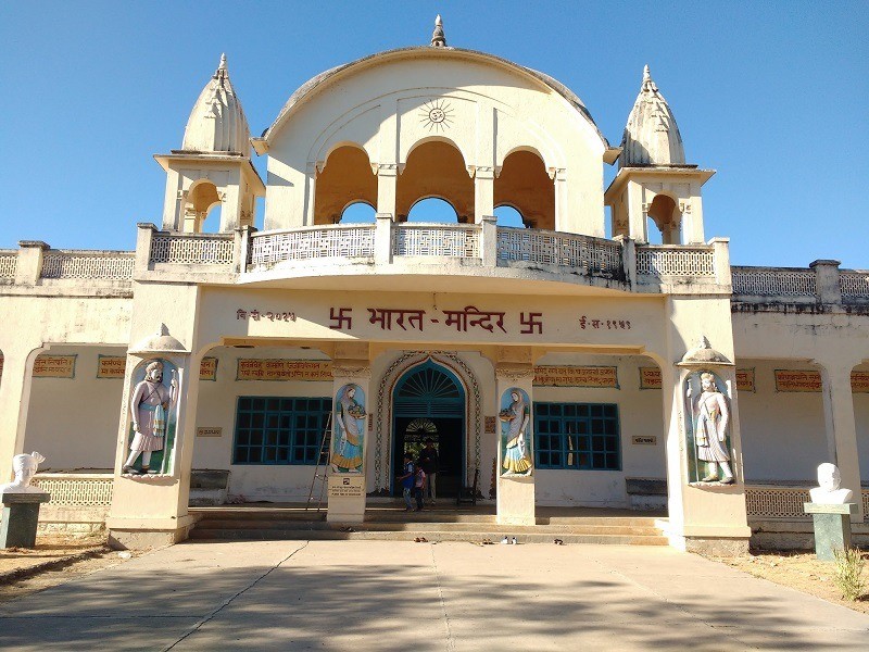 Porbandar_Muncipal_Corporation